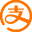 支付宝支付